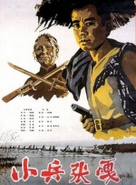 欧洲一区二区三区